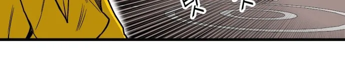 Read Troll Trap chapter 29 image 74 on Lezhin