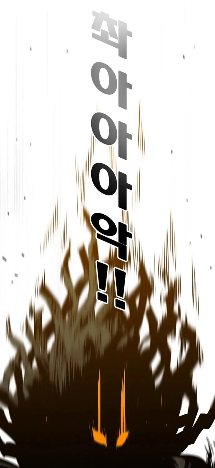 Read Troll Trap chapter 3 image 28 on Lezhin