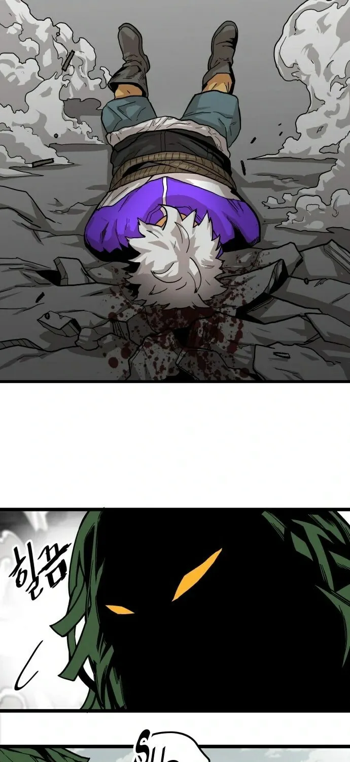 Read Troll Trap chapter 3 image 48 on Lezhin