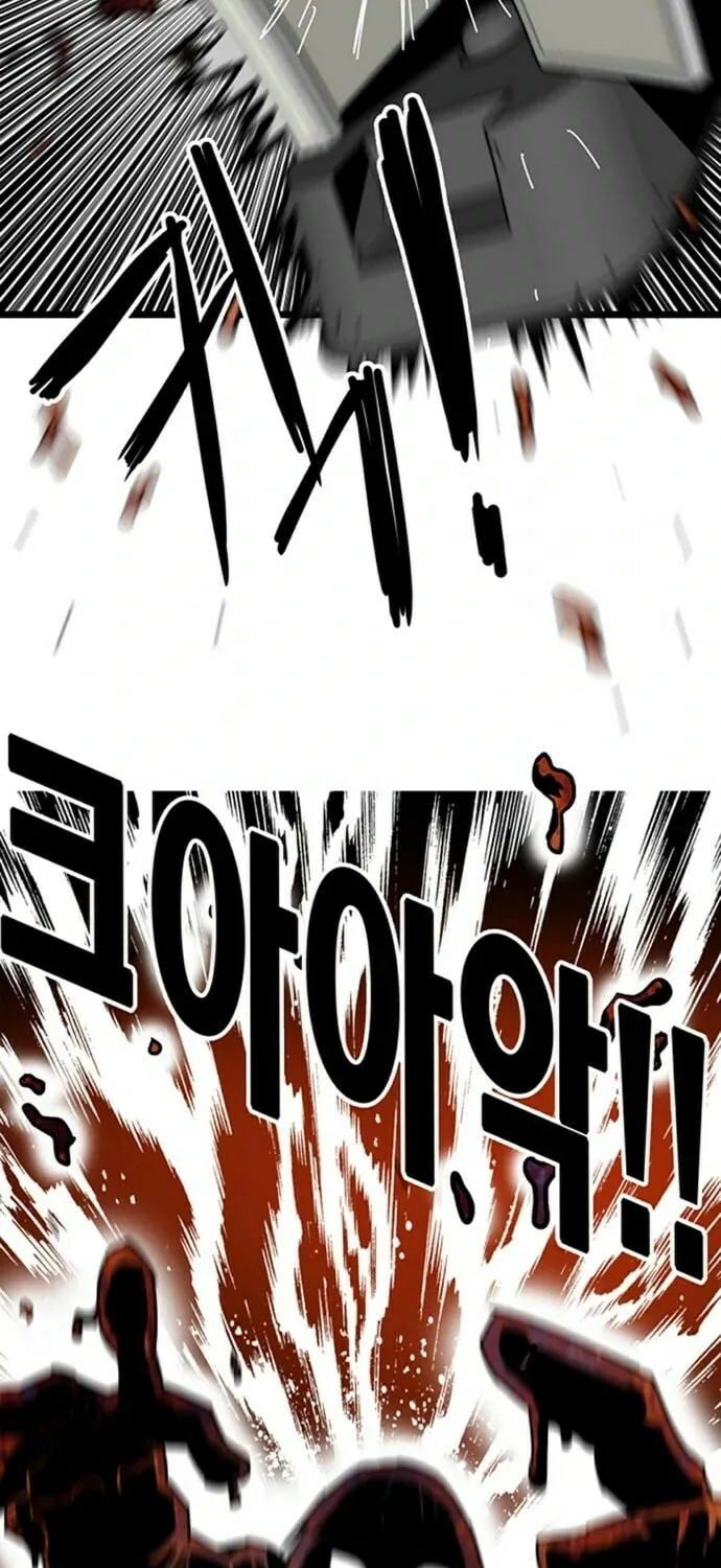 Read Troll Trap chapter 3 image 5 on Lezhin