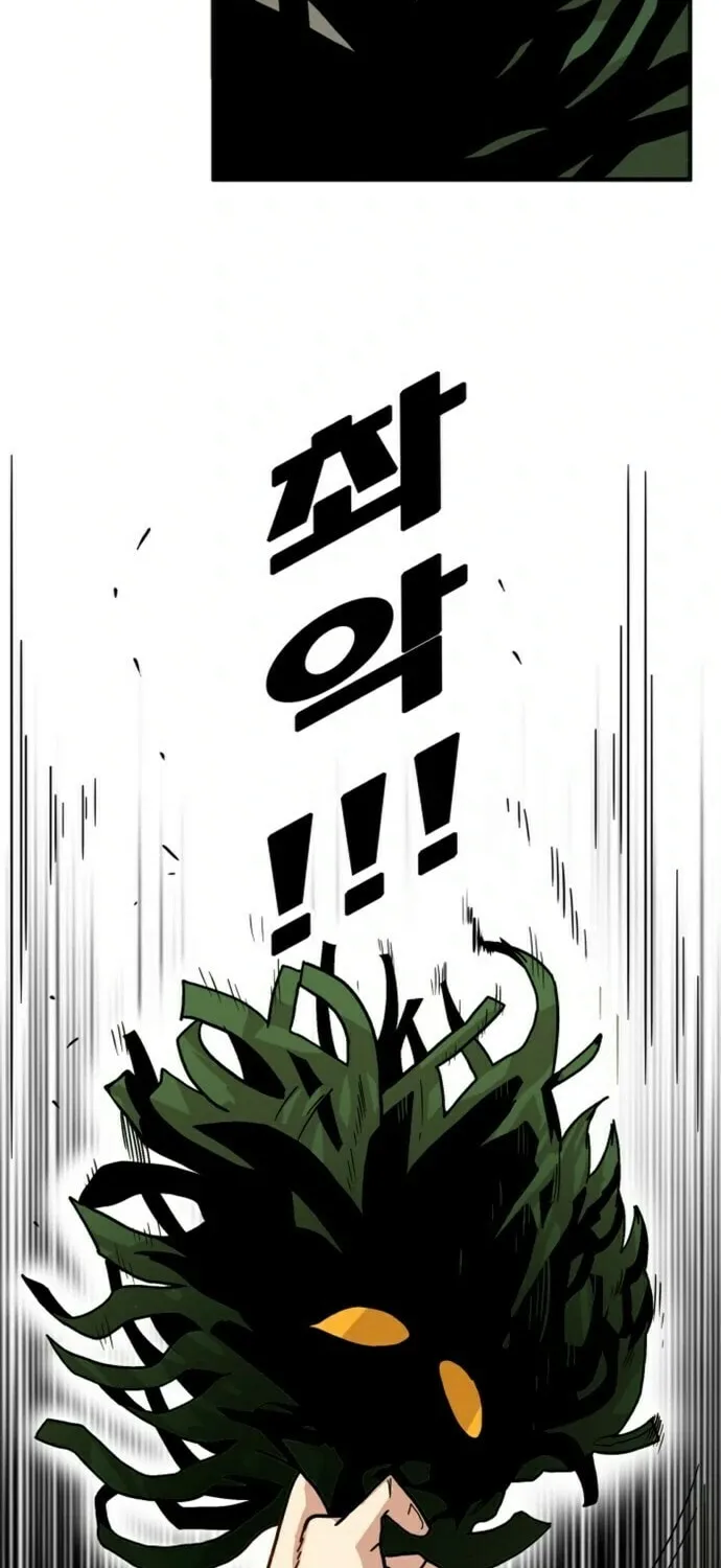 Read Troll Trap chapter 3 image 68 on Lezhin