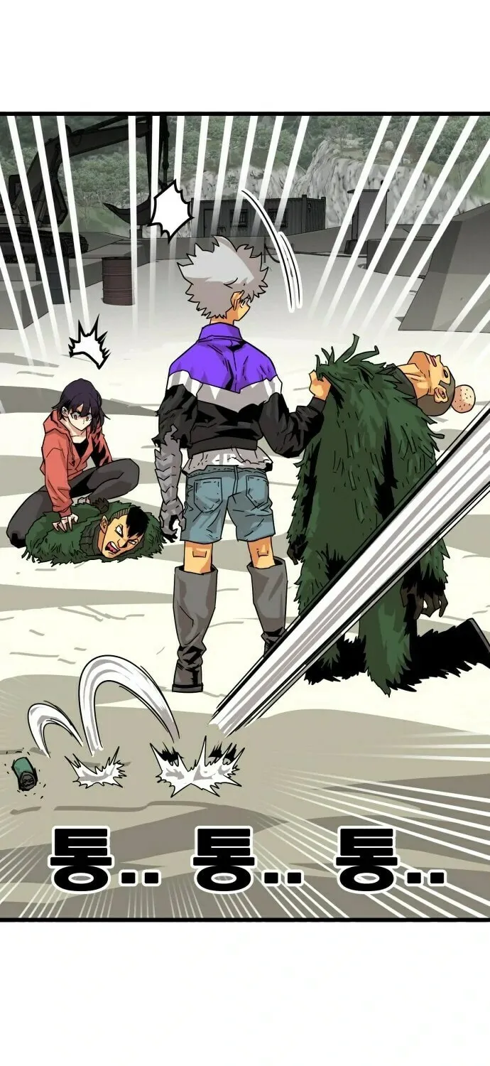 Read Troll Trap chapter 3 image 79 on Lezhin