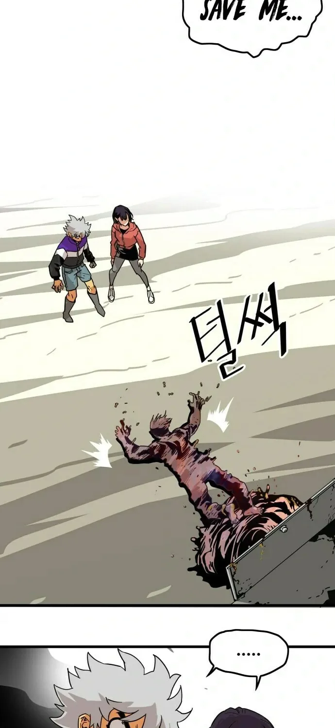 Read Troll Trap chapter 3 image 8 on Lezhin