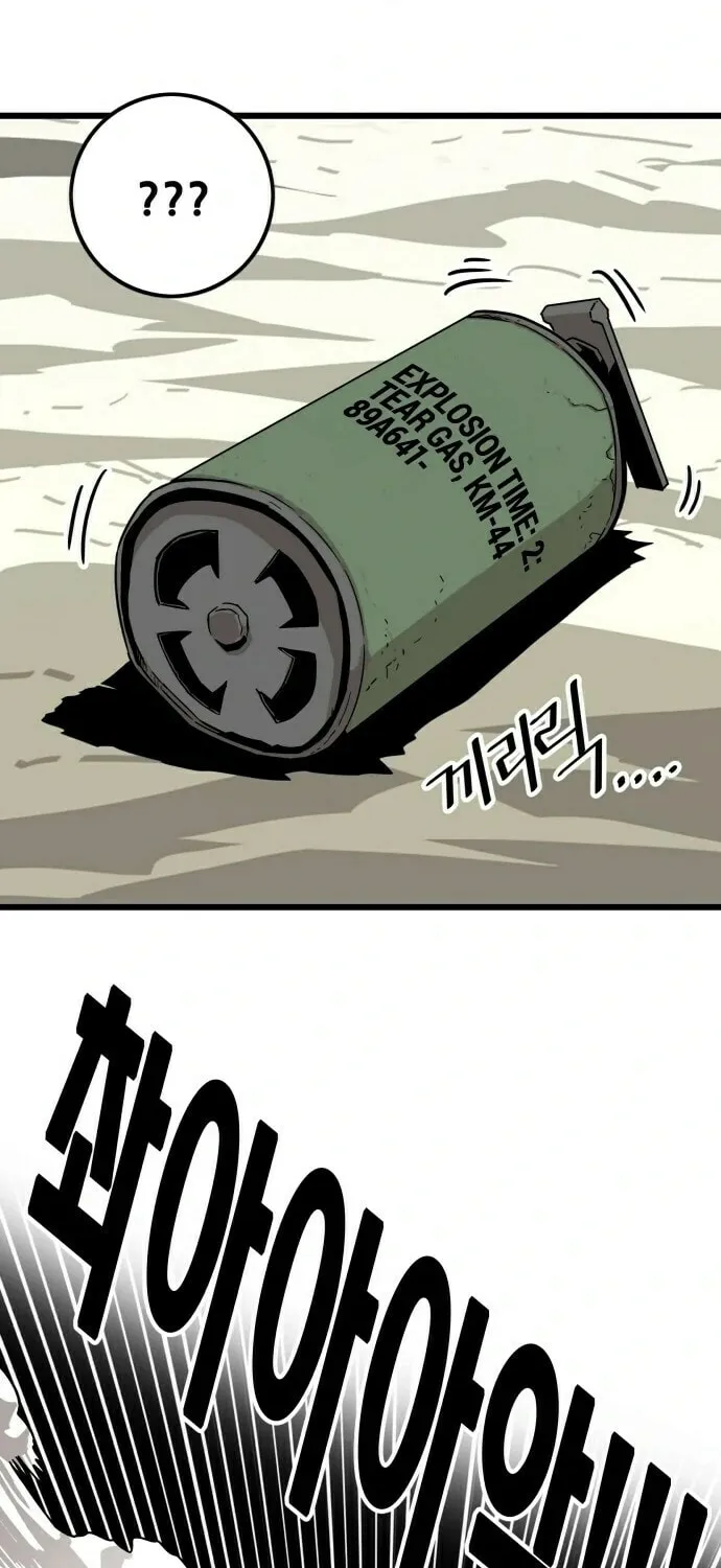 Read Troll Trap chapter 3 image 80 on Lezhin
