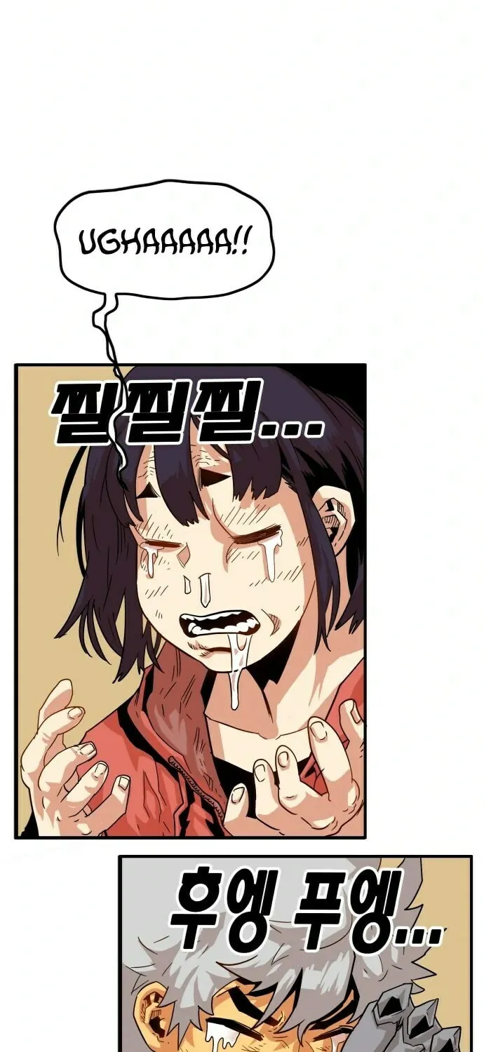 Read Troll Trap chapter 3 image 83 on Lezhin