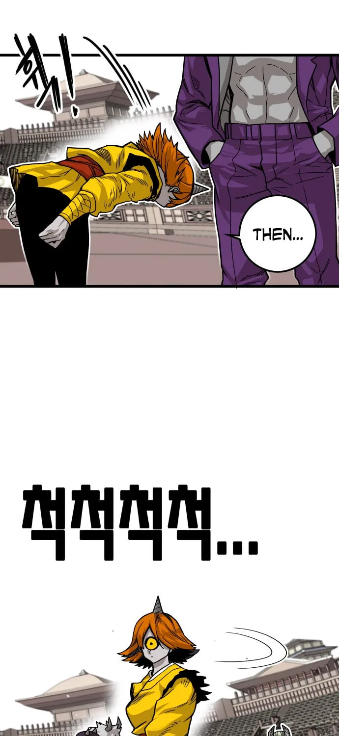 Read Troll Trap chapter 30 image 20 on Lezhin