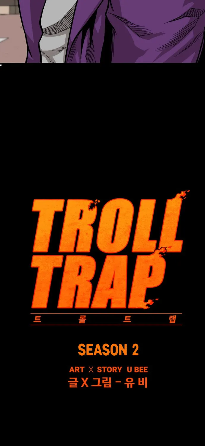 Read Troll Trap chapter 30 image 38 on Lezhin