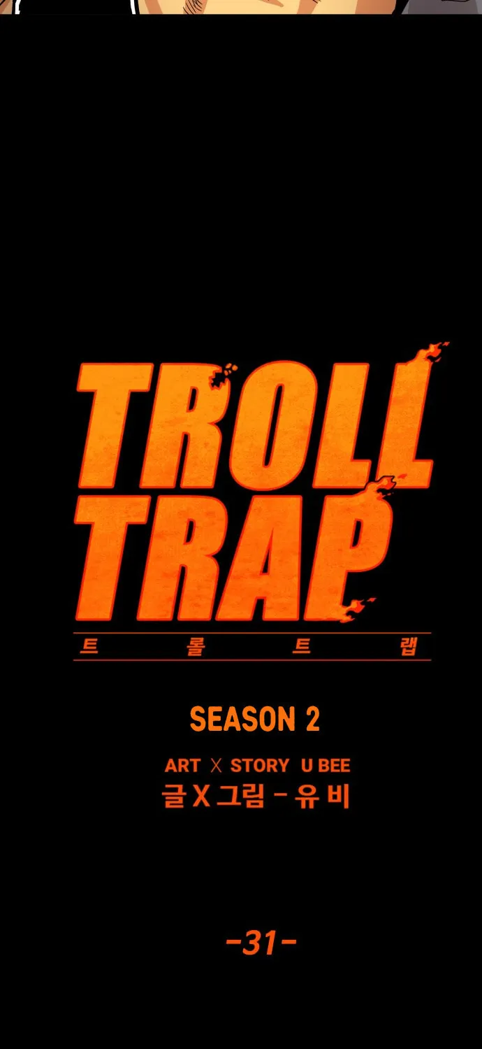 Read Troll Trap chapter 31 image 20 on Lezhin