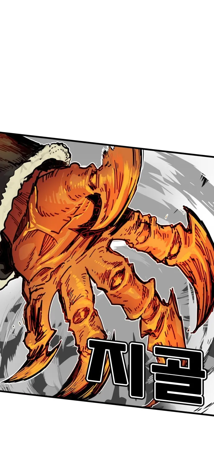 Read Troll Trap chapter 31 image 26 on Lezhin