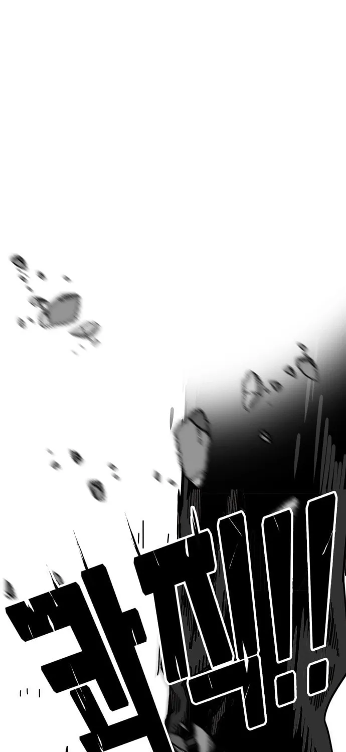 Read Troll Trap chapter 31 image 72 on Lezhin