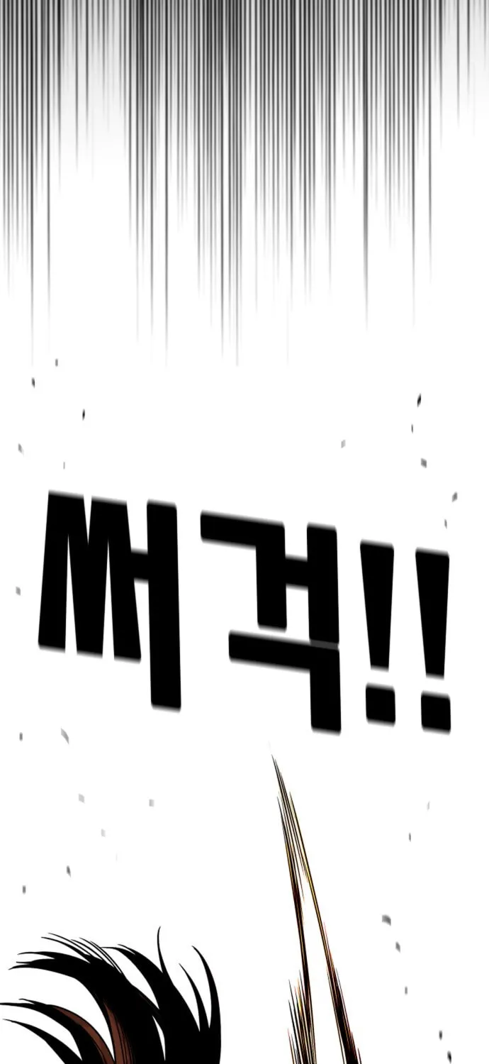 Read Troll Trap chapter 32 image 10 on Lezhin
