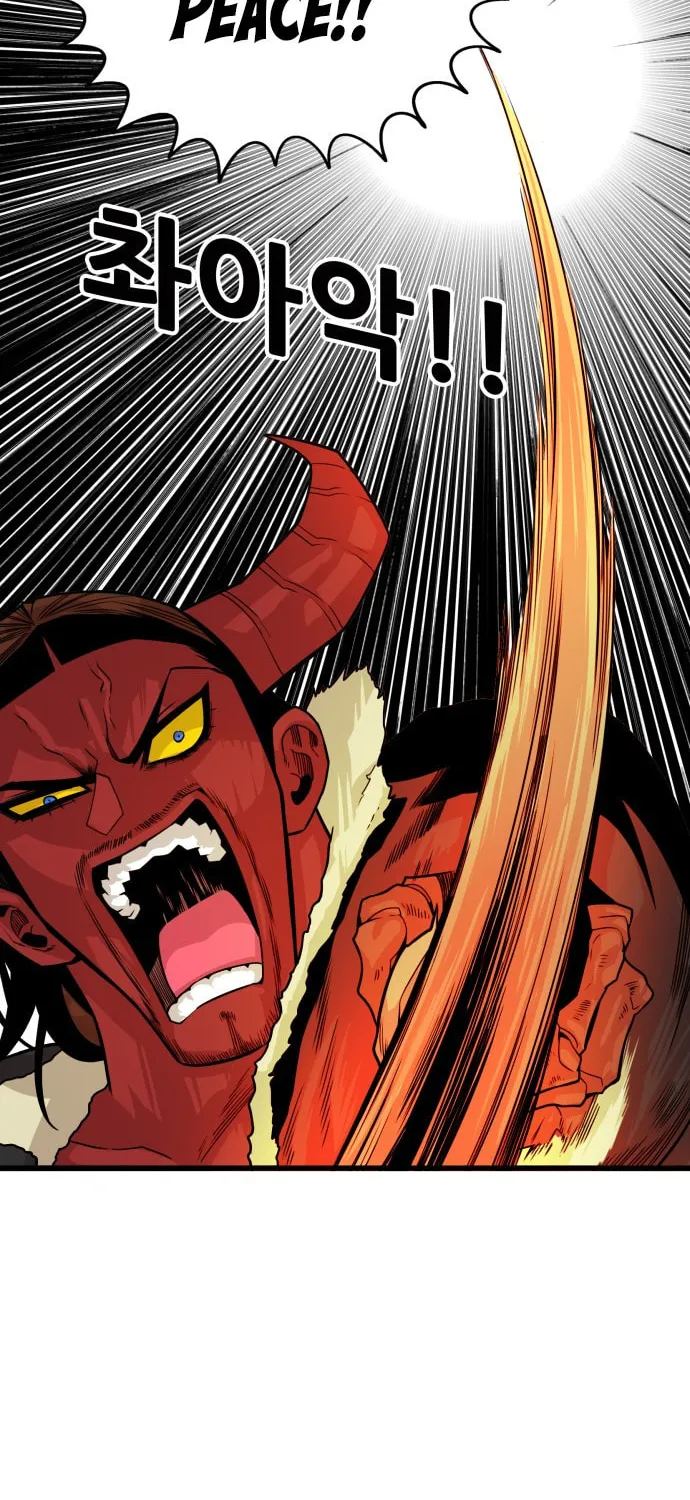 Read Troll Trap chapter 32 image 23 on Lezhin