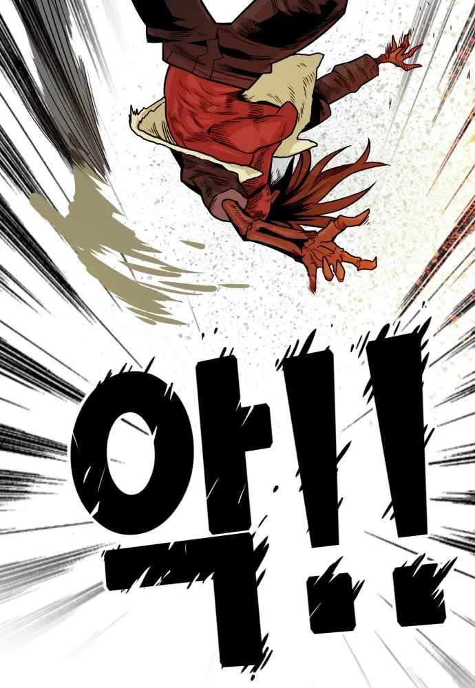 Read Troll Trap chapter 32 image 26 on Lezhin