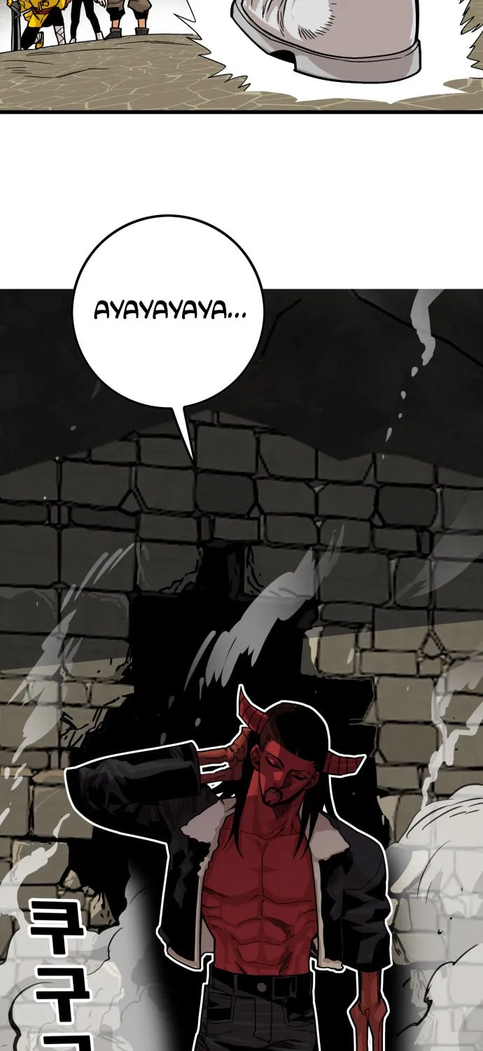 Read Troll Trap chapter 32 image 39 on Lezhin