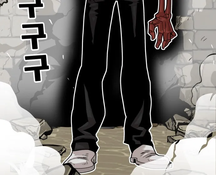 Read Troll Trap chapter 32 image 40 on Lezhin