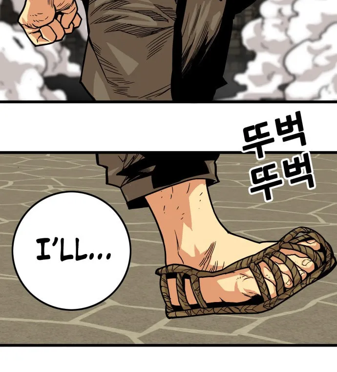 Read Troll Trap chapter 32 image 47 on Lezhin