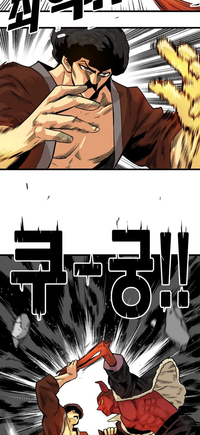Read Troll Trap chapter 32 image 58 on Lezhin