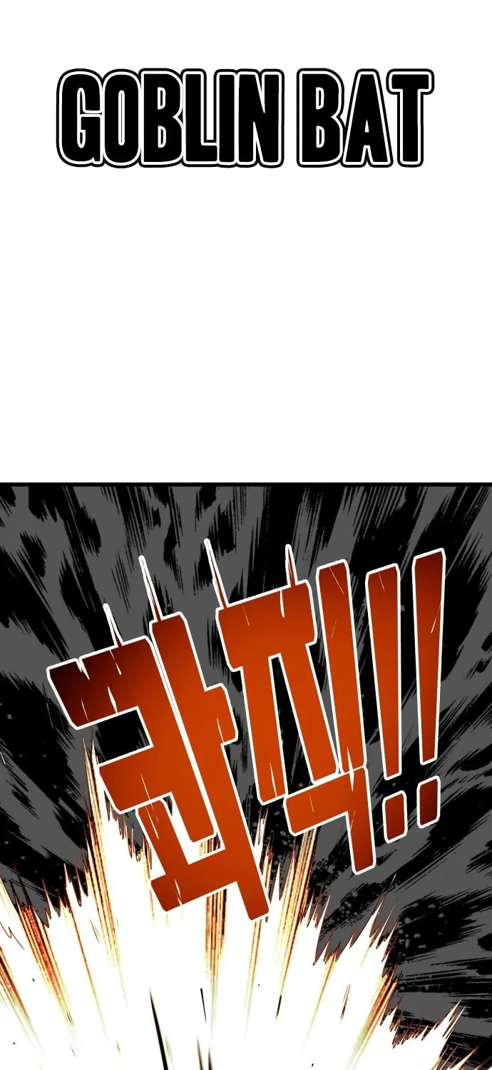 Read Troll Trap chapter 32 image 63 on Lezhin