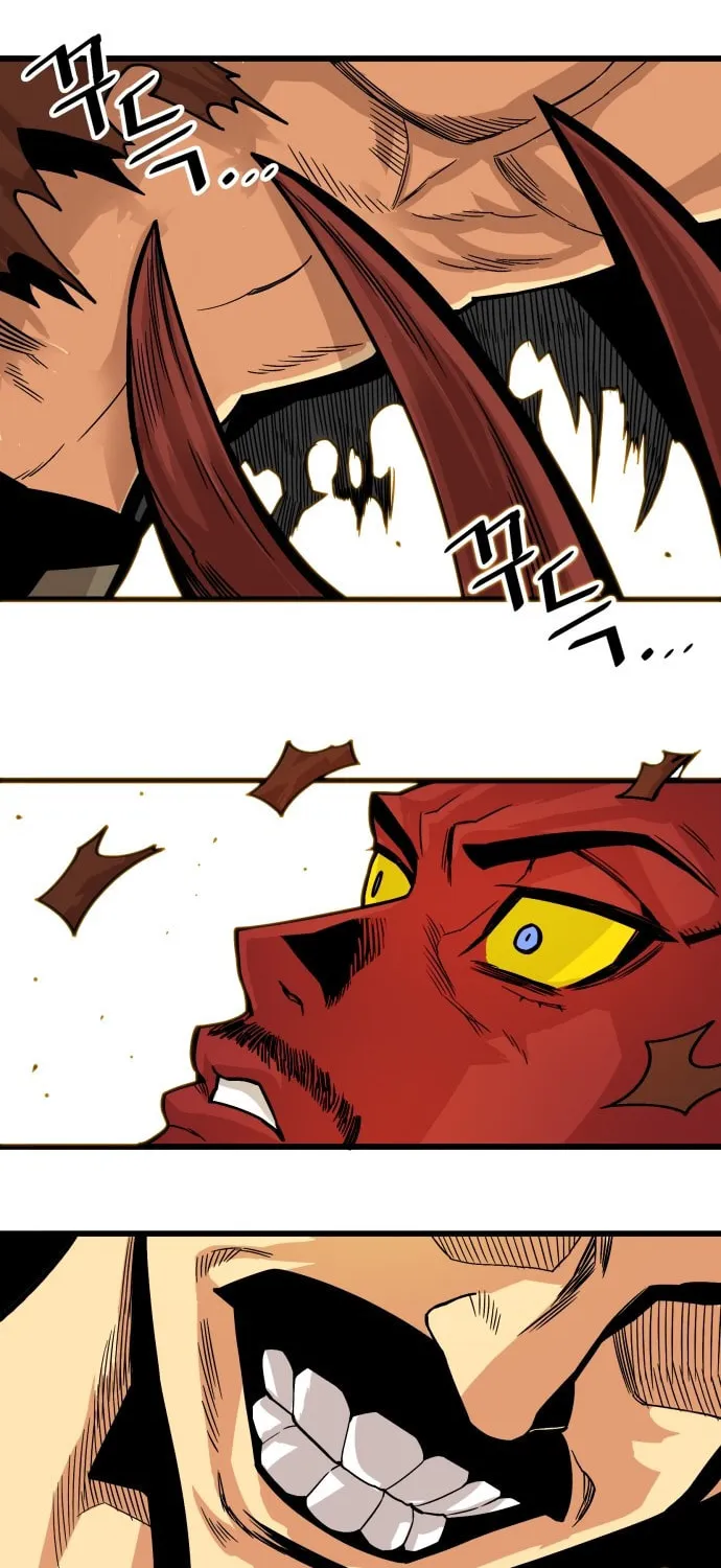 Read Troll Trap chapter 32 image 70 on Lezhin