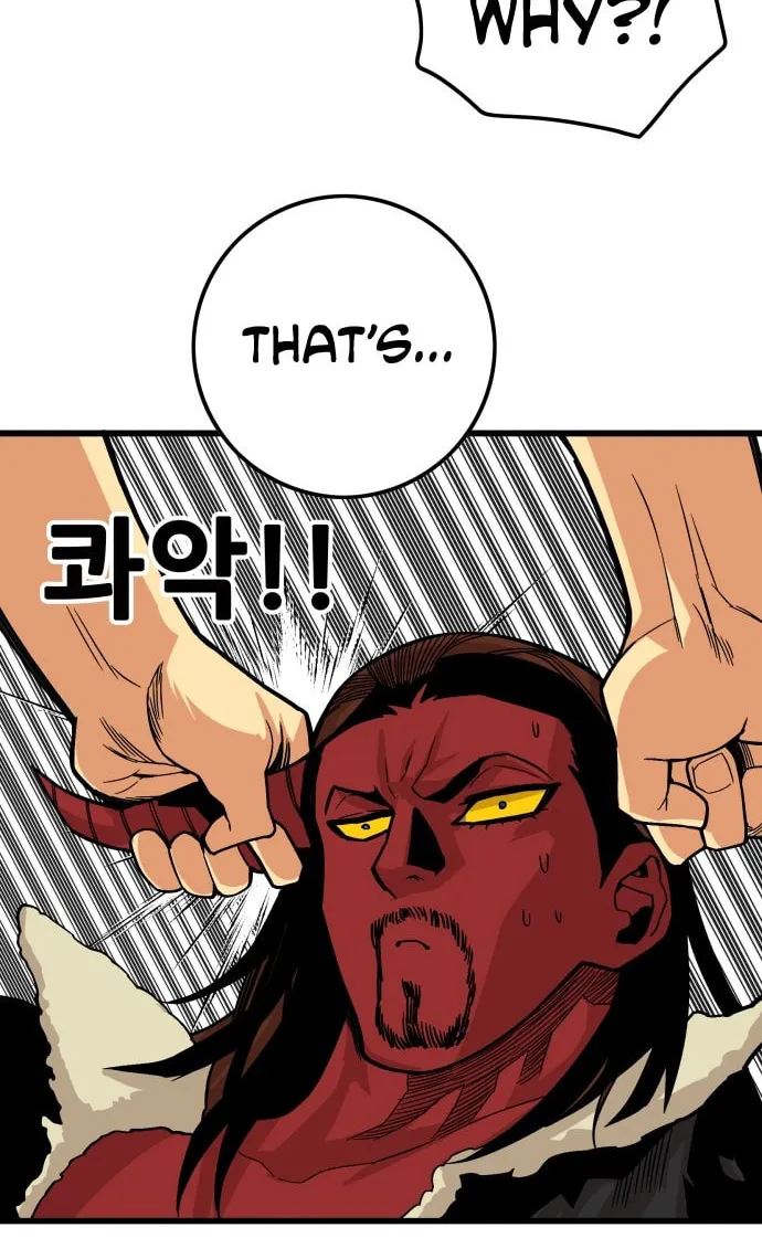 Read Troll Trap chapter 32 image 74 on Lezhin