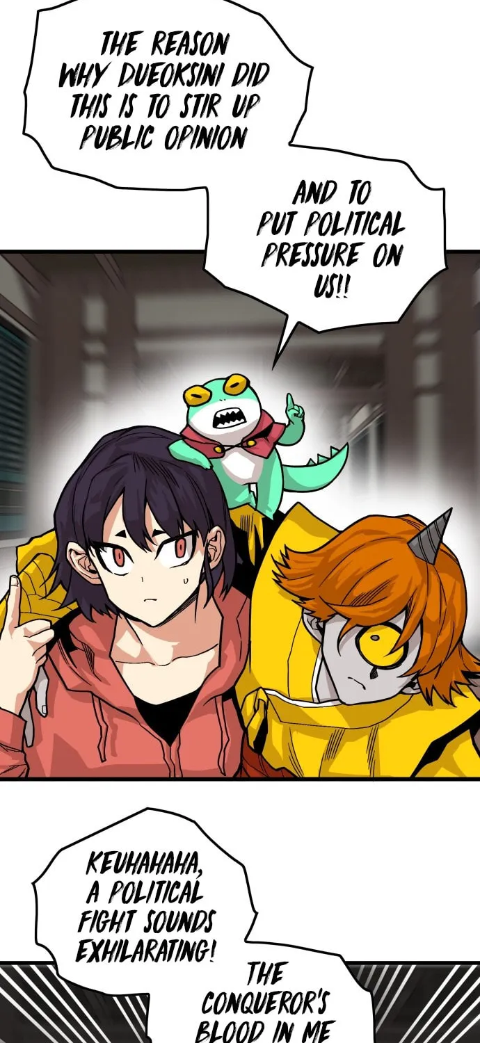 Read Troll Trap chapter 32 image 80 on Lezhin