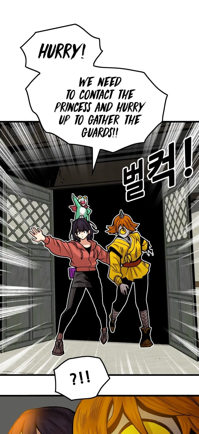 Read Troll Trap chapter 32 image 82 on Lezhin
