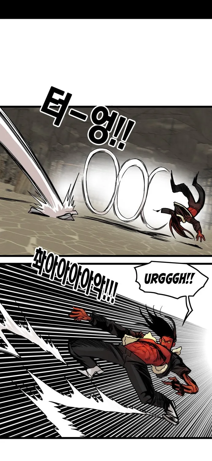 Read Troll Trap chapter 33 image 19 on Lezhin