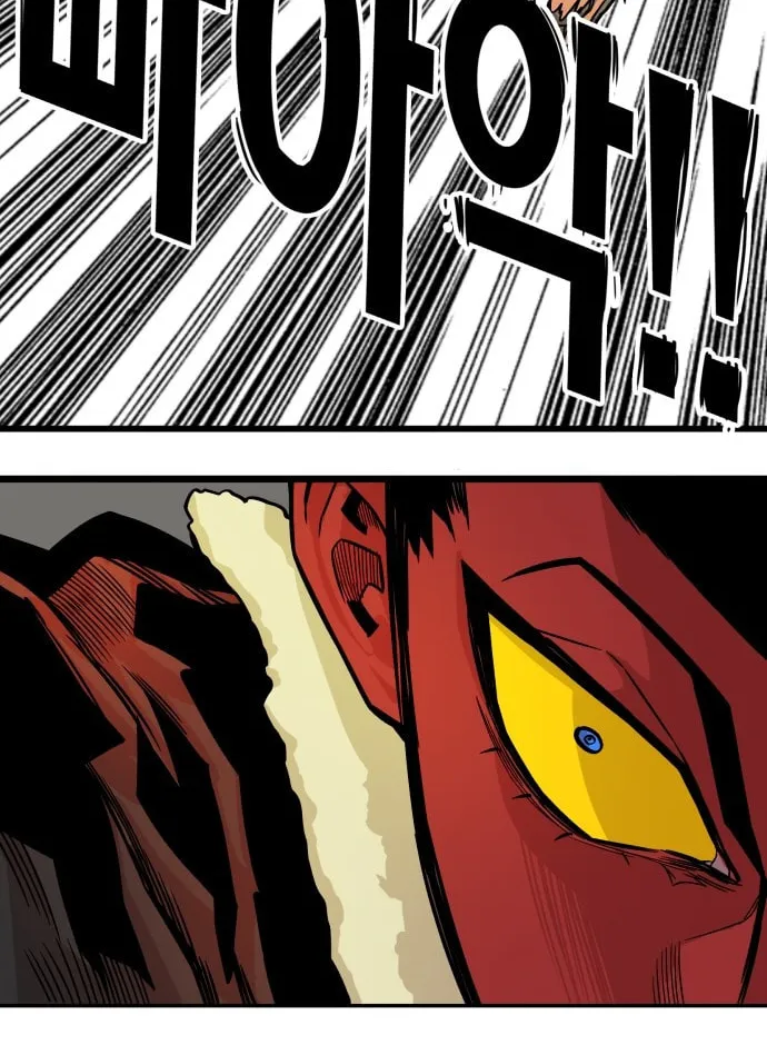 Read Troll Trap chapter 33 image 24 on Lezhin
