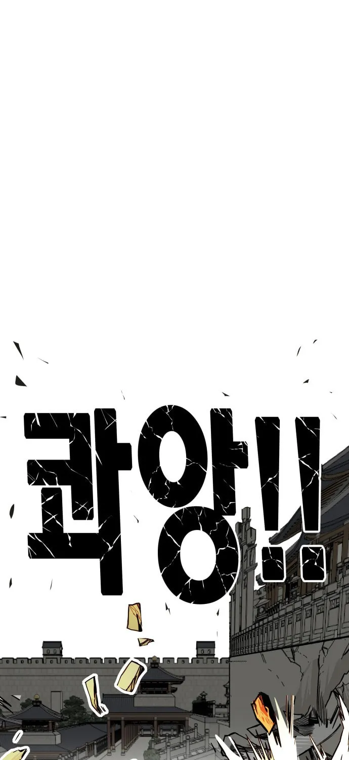 Read Troll Trap chapter 33 image 56 on Lezhin