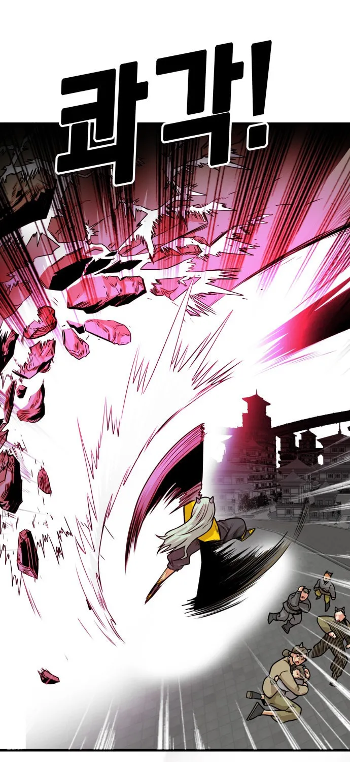 Read Troll Trap chapter 33 image 7 on Lezhin