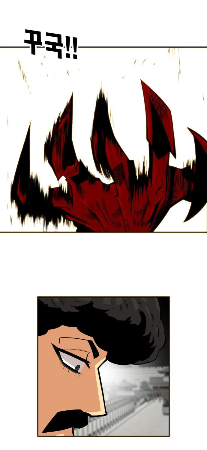 Read Troll Trap chapter 34 image 14 on Lezhin