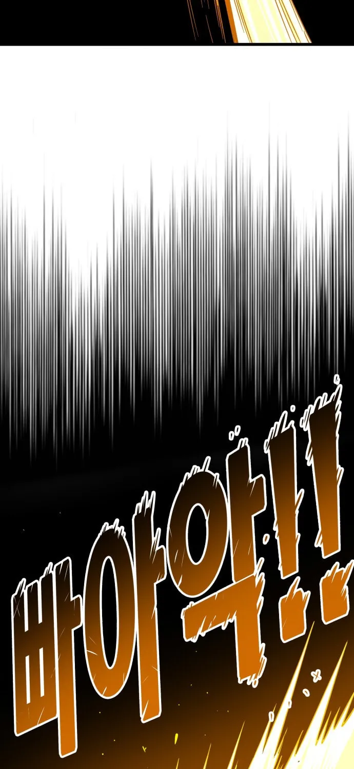 Read Troll Trap chapter 34 image 35 on Lezhin