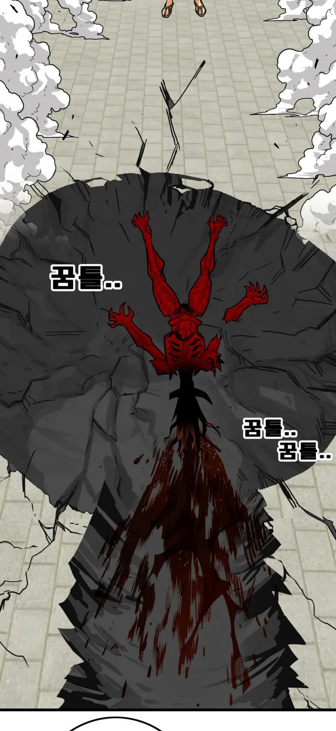 Read Troll Trap chapter 34 image 37 on Lezhin