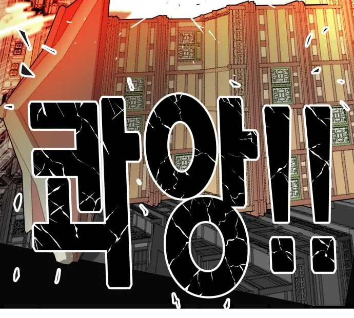 Read Troll Trap chapter 34 image 63 on Lezhin