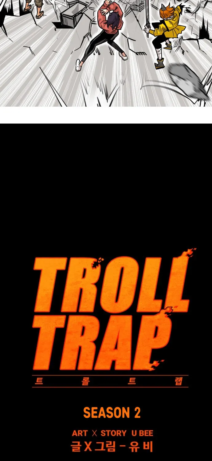Read Troll Trap chapter 34 image 8 on Lezhin
