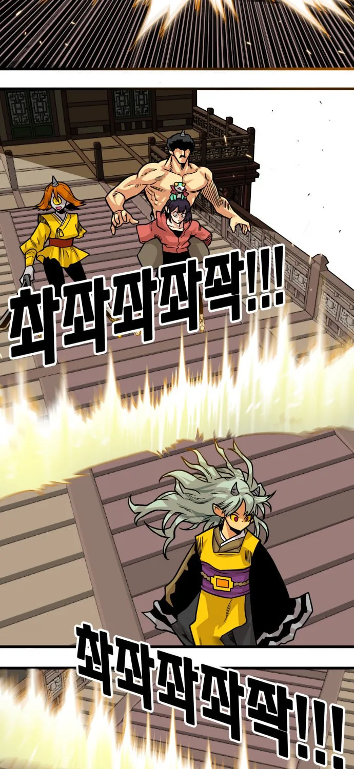 Read Troll Trap chapter 34 image 82 on Lezhin