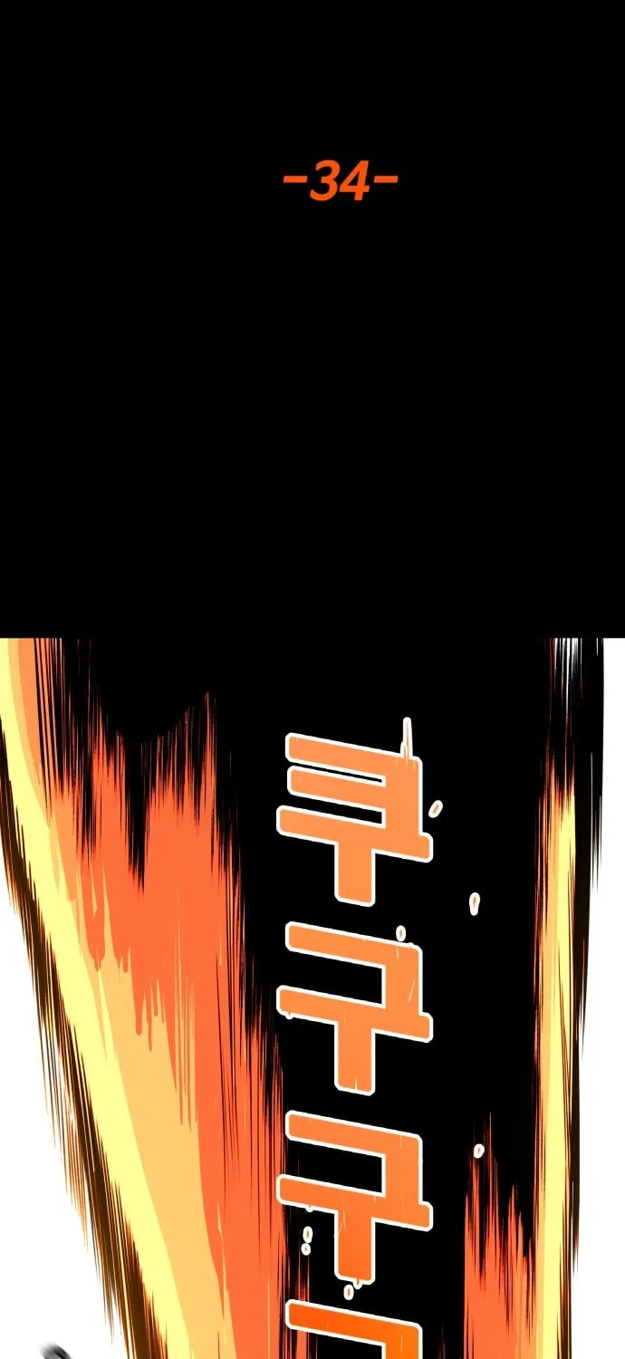 Read Troll Trap chapter 34 image 9 on Lezhin