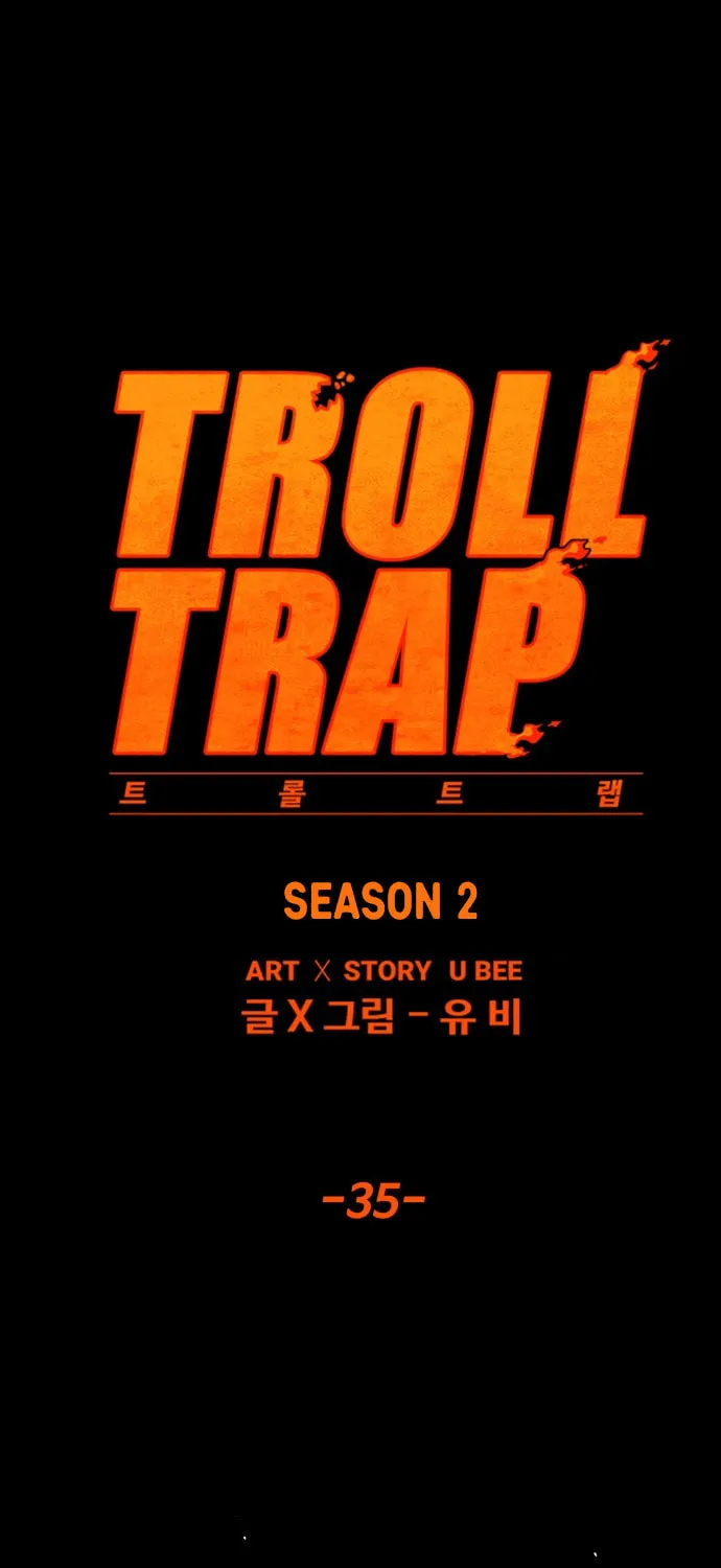 Read Troll Trap chapter 35 image 1 on Lezhin