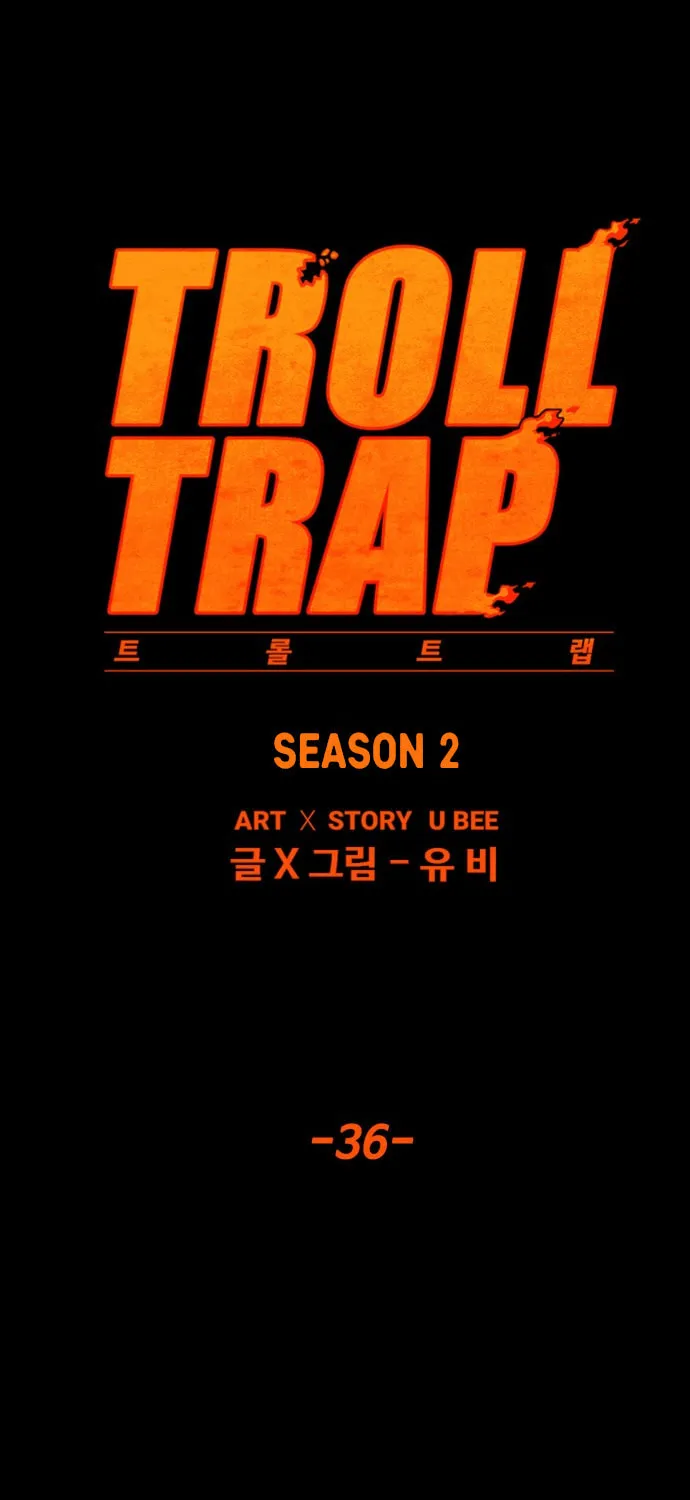 Read Troll Trap chapter 36 image 12 on Lezhin