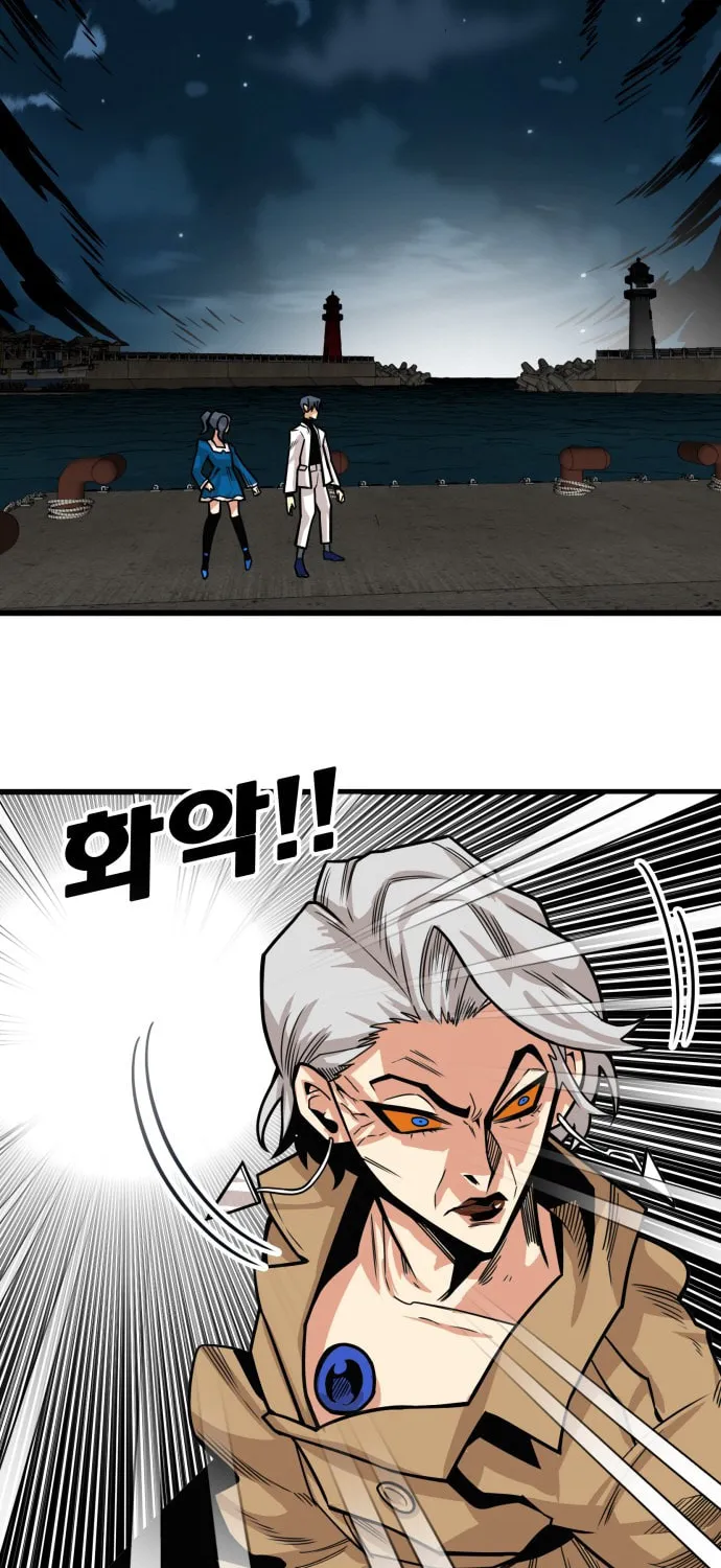 Read Troll Trap chapter 36 image 48 on Lezhin
