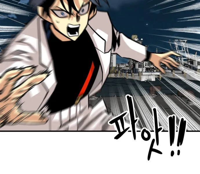 Read Troll Trap chapter 36 image 61 on Lezhin