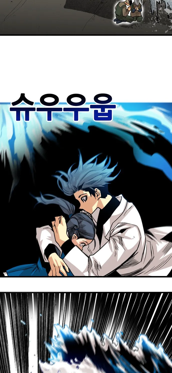 Read Troll Trap chapter 36 image 65 on Lezhin