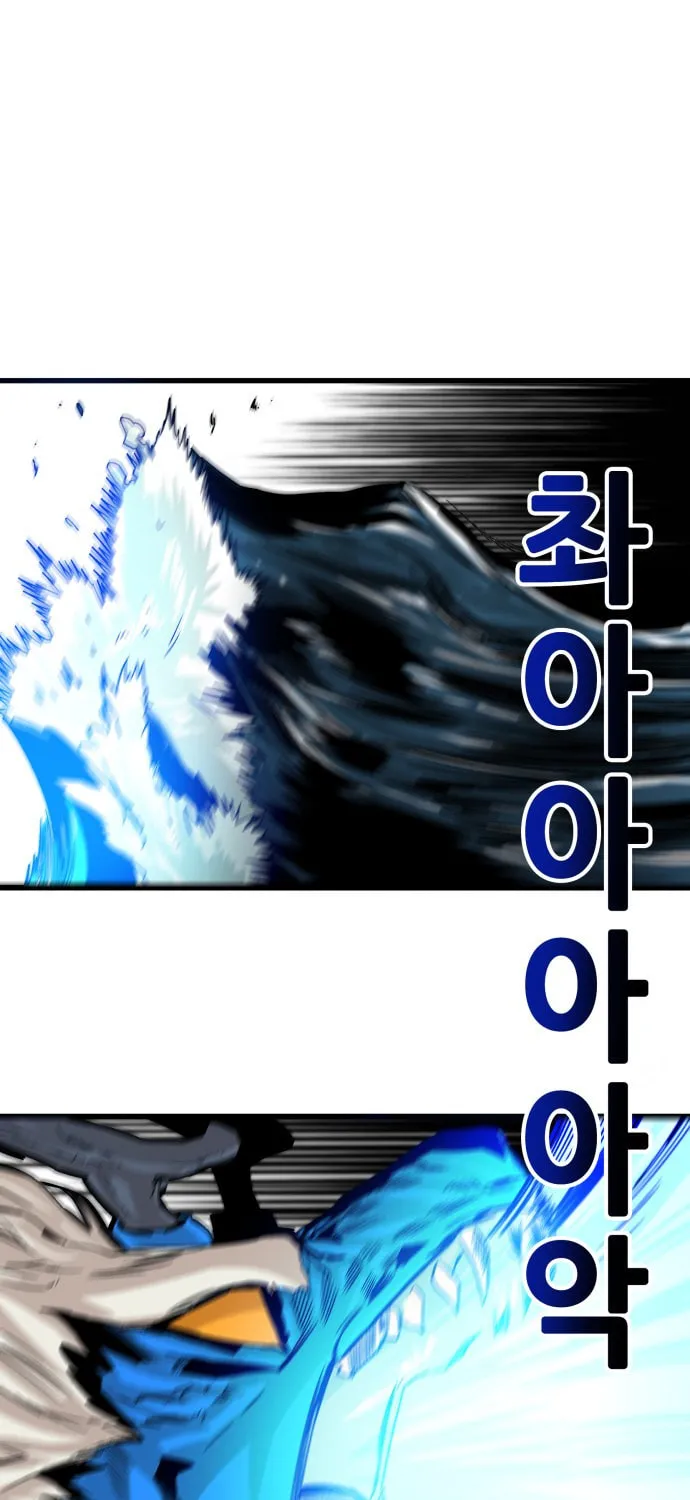 Read Troll Trap chapter 36 image 68 on Lezhin