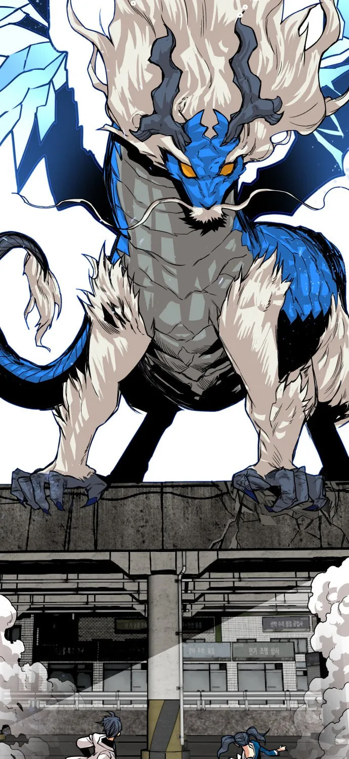 Read Troll Trap chapter 36 image 74 on Lezhin