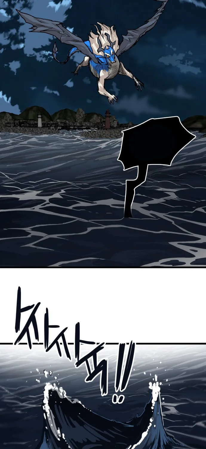 Read Troll Trap chapter 36 image 80 on Lezhin