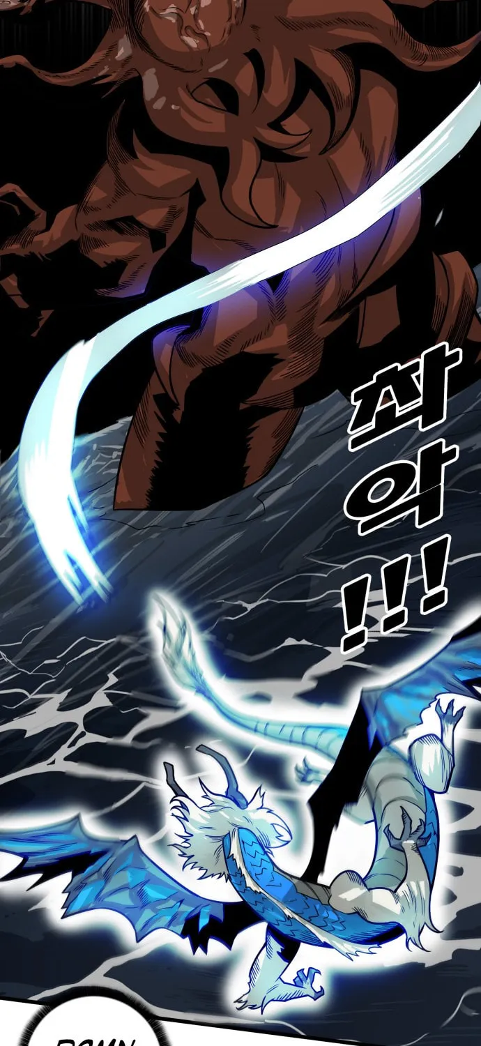 Read Troll Trap chapter 37 image 14 on Lezhin