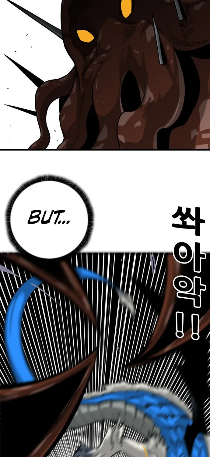 Read Troll Trap chapter 37 image 16 on Lezhin