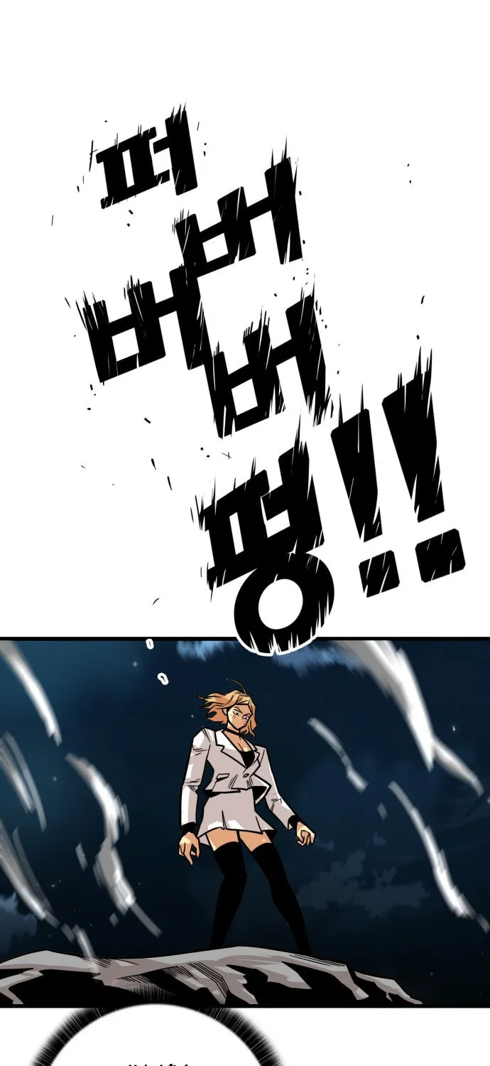 Read Troll Trap chapter 37 image 2 on Lezhin