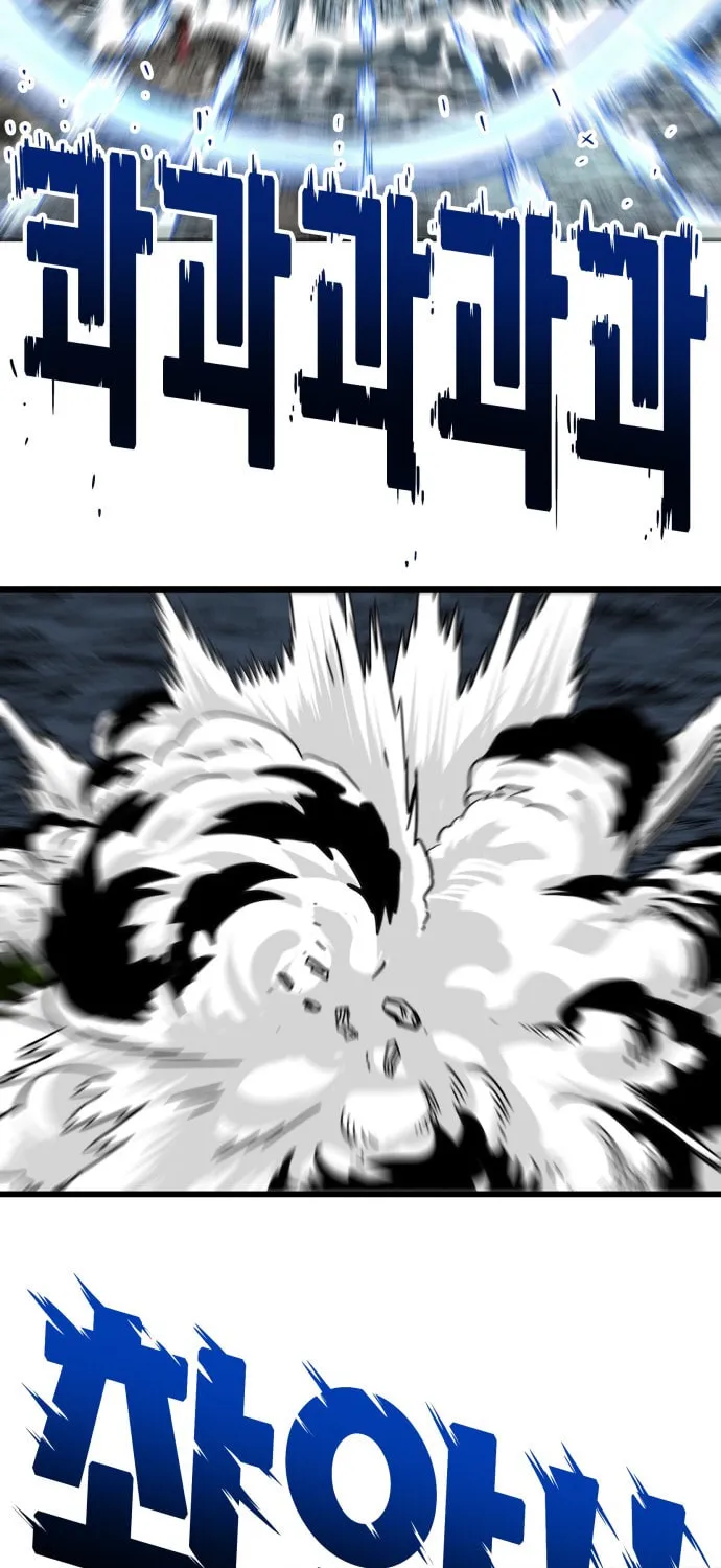 Read Troll Trap chapter 37 image 20 on Lezhin