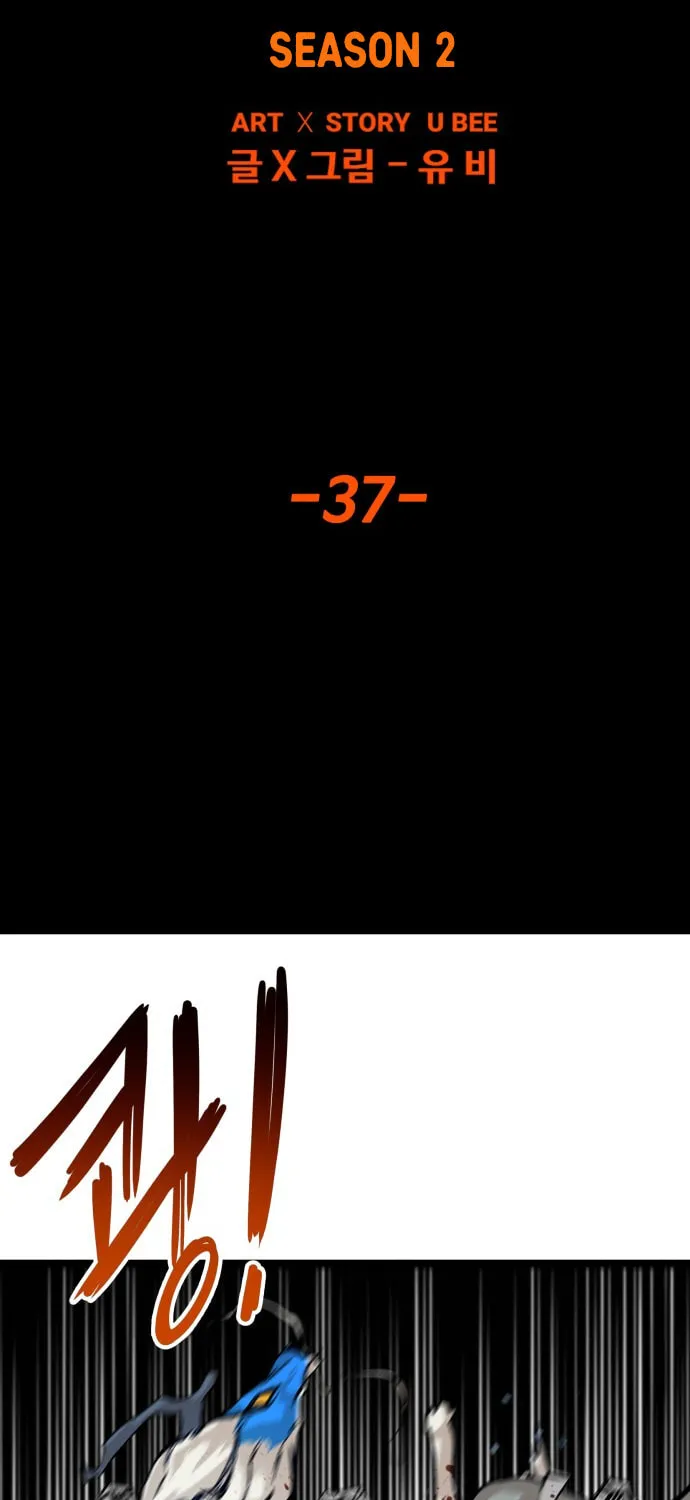Read Troll Trap chapter 37 image 30 on Lezhin